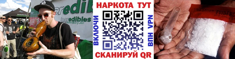Где можно купить наркотики Суворов А ПВП ГАШ Каннабис ТГК COCAIN