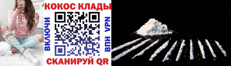 продажа наркотиков  Суворов  COCAIN 97% 