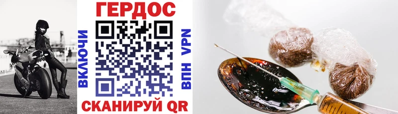 ГЕРОИН VHQ  продажа наркотиков  Суворов 