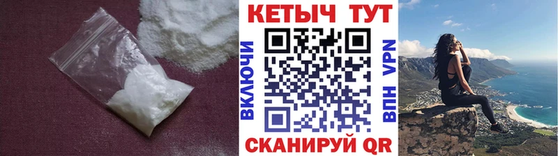 КЕТАМИН VHQ Суворов
