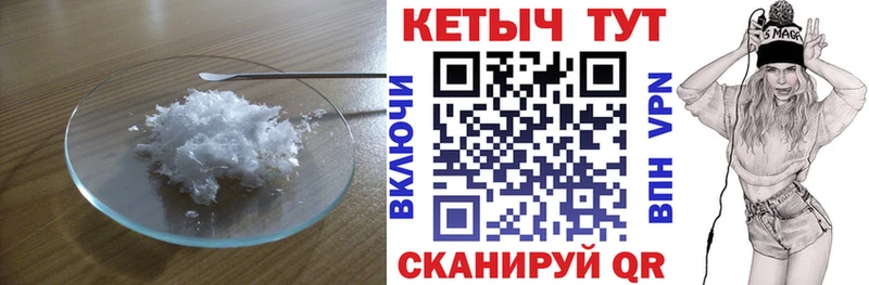 КЕТАМИН ketamine  где продают наркотики  Суворов 