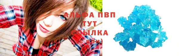 скорость mdpv Баксан