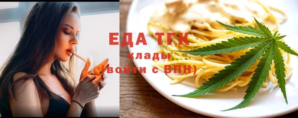 спайс Балахна