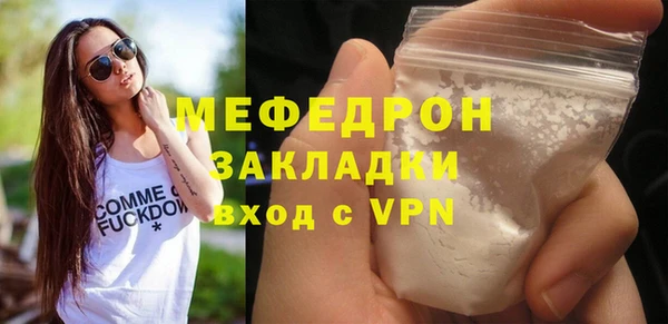 скорость mdpv Баксан