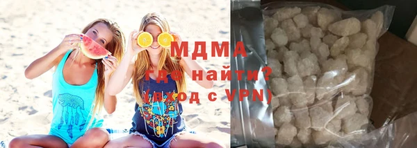ПСИЛОЦИБИНОВЫЕ ГРИБЫ Армянск