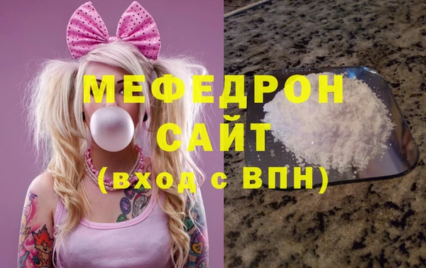 спайс Балахна