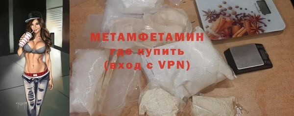 мефедрон Балабаново