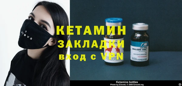 спайс Балахна