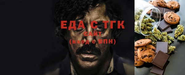 мефедрон Балабаново