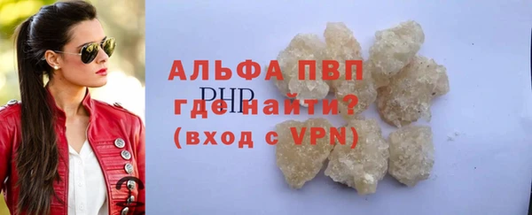 соль ск Арсеньев