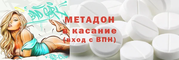 мефедрон Балабаново