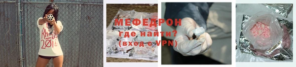 мефедрон Балабаново