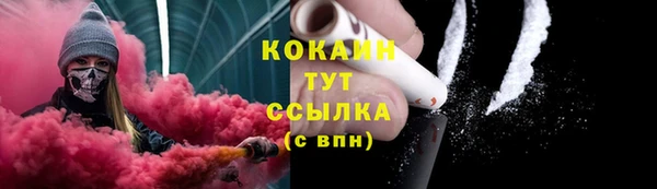 спайс Балахна