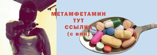скорость mdpv Баксан