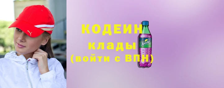 спайс Балахна