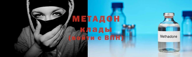 скорость mdpv Баксан