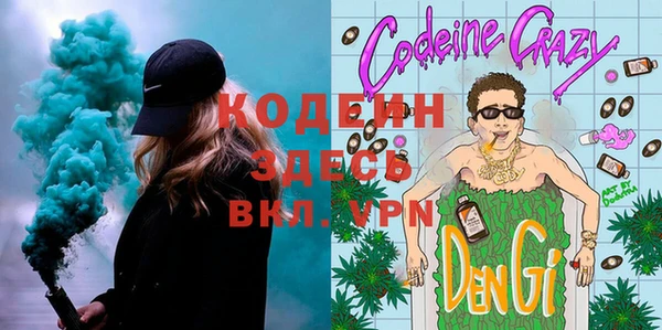 мефедрон Балабаново