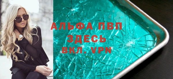 мефедрон Балабаново