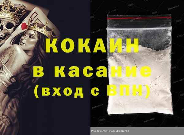 мефедрон Балабаново