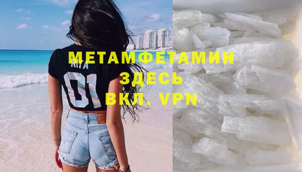 спайс Балахна