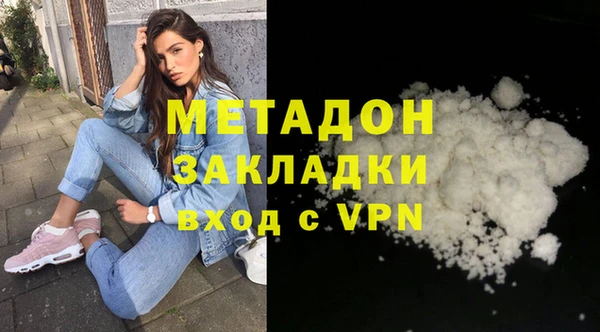 спайс Балахна