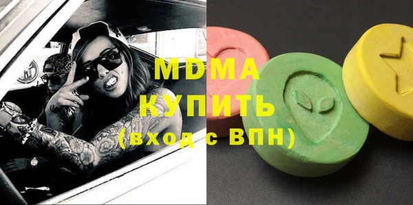 спайс Балахна