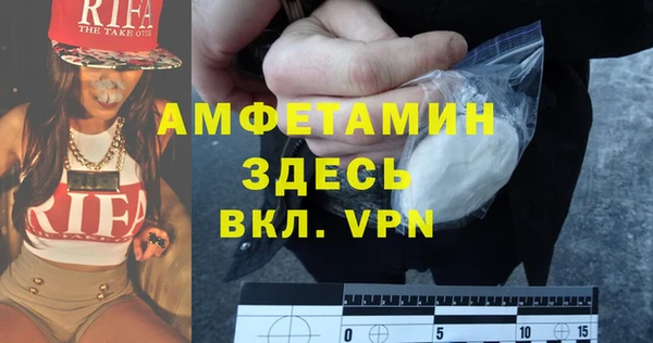 мефедрон Балабаново