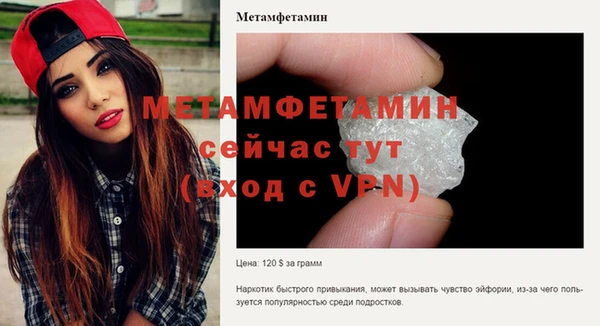 мефедрон Балабаново