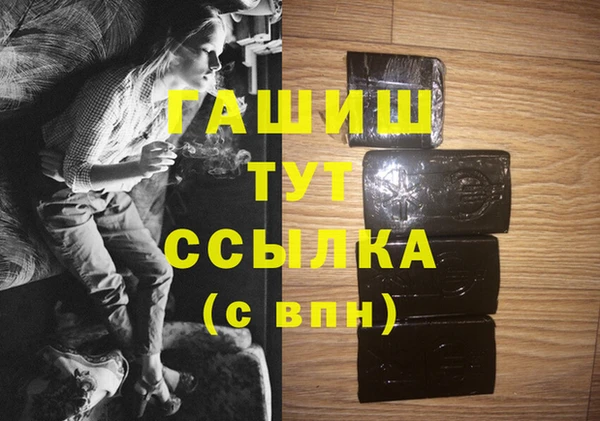 спайс Балахна