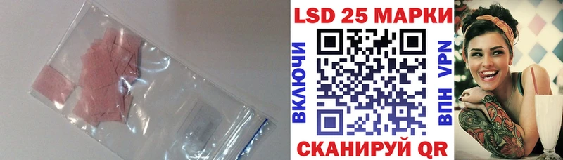 hydra онион  Суворов  LSD-25 экстази кислота  где купить  