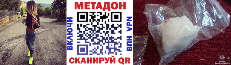 Метадон мёд  Суворов 