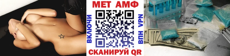 Метамфетамин Methamphetamine наркошоп Суворов