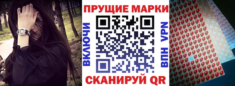 Наркотические марки 1500мкг  Суворов 