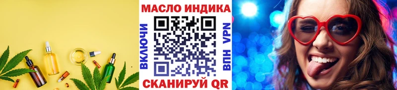ТГК вейп с тгк  где можно купить наркотик  Суворов 